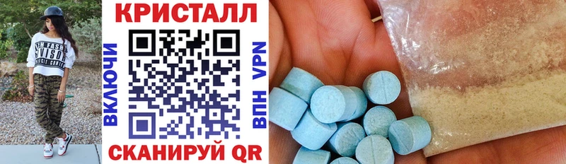 Amphetamine 97%  купить наркотик  дарк нет Telegram  Невьянск 