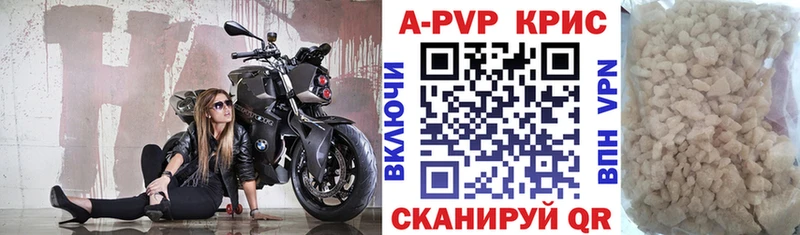 Альфа ПВП Crystall Невьянск