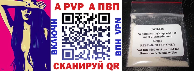 кракен рабочий сайт  Невьянск  A-PVP Crystall 