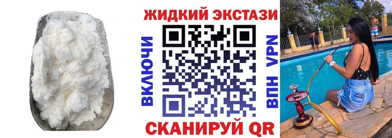 кракен сайт закладка Невьянск Бутират бутандиол