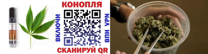 Еда ТГК марихуана  где можно купить наркотик  Невьянск 
