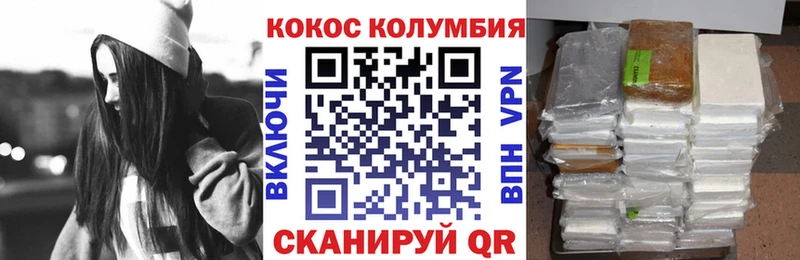 купить наркотики сайты  Невьянск  Кокаин 97% 