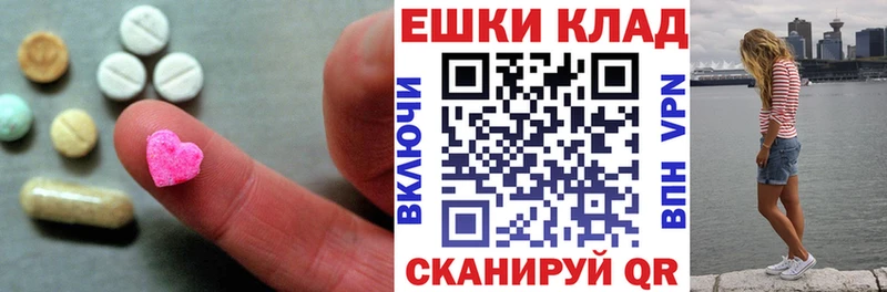 наркошоп  МЕГА как войти  Экстази таблы  Невьянск 