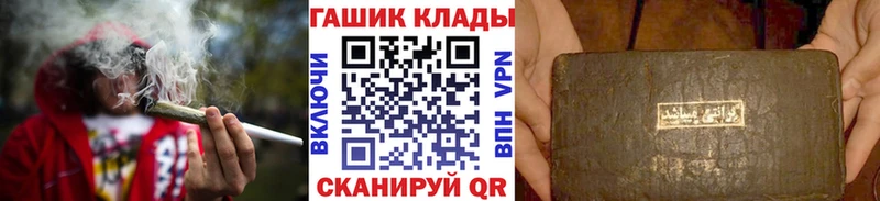 ГАШ гарик  где купить наркотик  Невьянск 