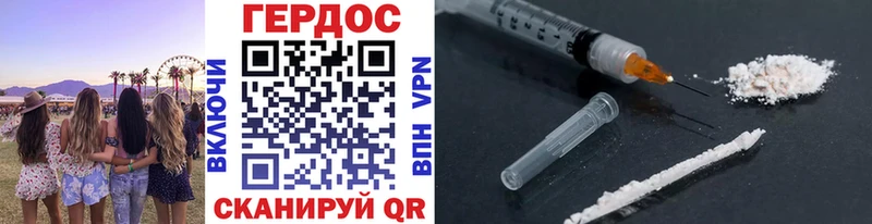 дарк нет Telegram магазин Невьянск Героин Heroin
