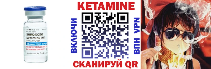 Кетамин ketamine где купить наркотик Невьянск
