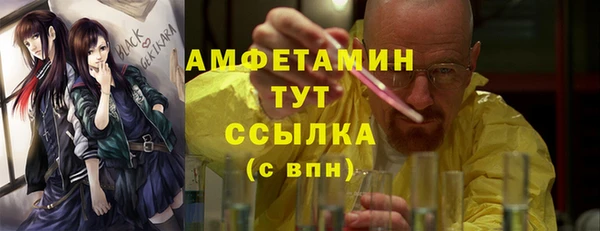 меф Новодвинск
