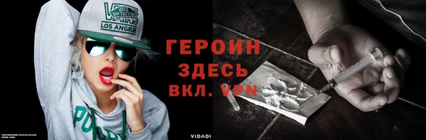 героин Алексеевка