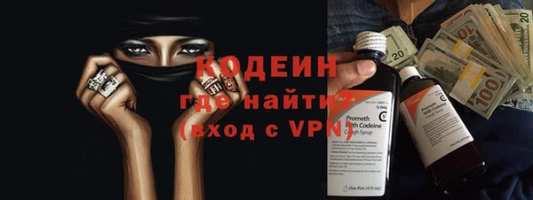 гидра Новозыбков