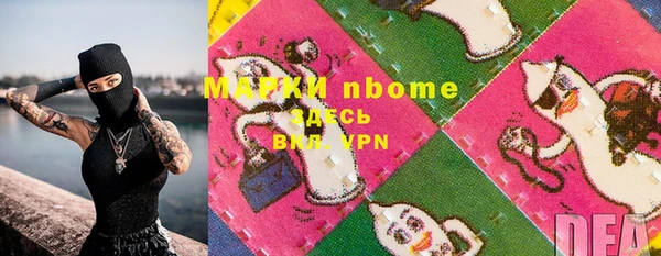 меф Новодвинск