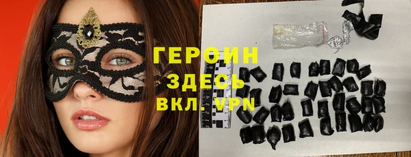 героин Алексеевка