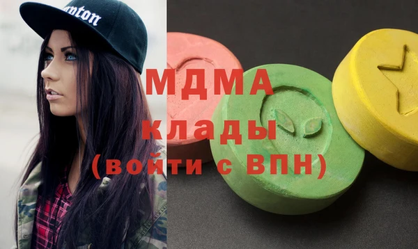 дистиллят марихуана Алексин