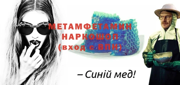 альфа пвп Новокубанск