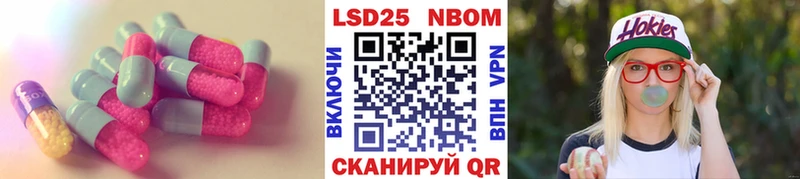 ЛСД экстази кислота  блэк спрут онион  Невьянск  где купить наркотик 