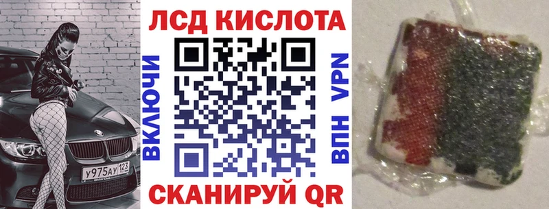 Марки 25I-NBOMe 1,8мг  купить   Невьянск 